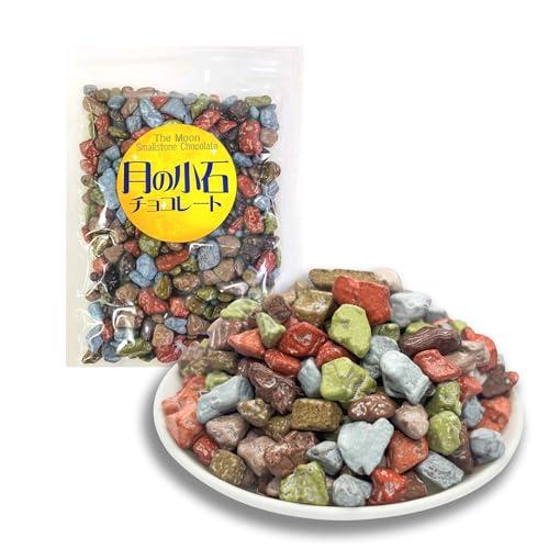 月の小石 チョコレート 石チョコ 小石チョコ ストーンチョコ 500g 月の石チョコ ロックチョコ 石 業務用 タクマ食品 Alneka