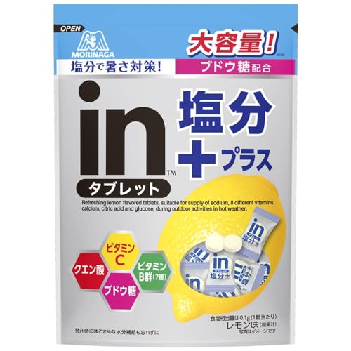 森永製菓 inタブレット塩分プラス 500g