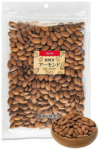 ナッツ焙煎マイスター監修 彩輪商店 アーモンド 素焼き 無塩 無油 無添加 素焼きアーモンド ナッツ 国内製造 500g チャック付き (1個)