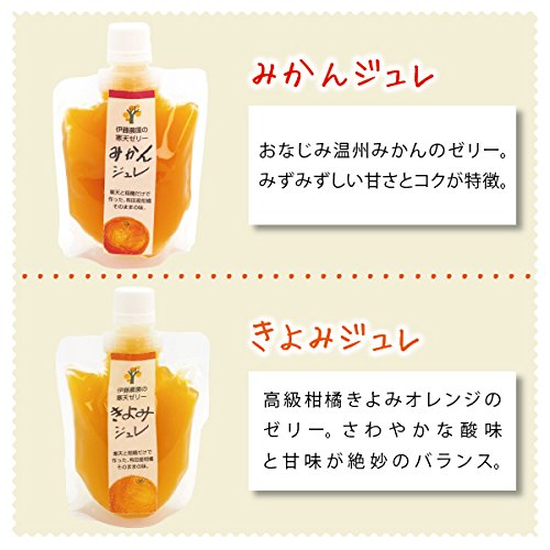 伊藤農園 [ みかん 清見 ジュース スイーツ ] ゼリー 寒天 ジュレ オレンジゼリー パウチタイプ 化学添加物不使用 15個 甘め 伊藤農園 [ みかん 清見 ジュース スイーツ ] ゼリー 寒天 ジュレ