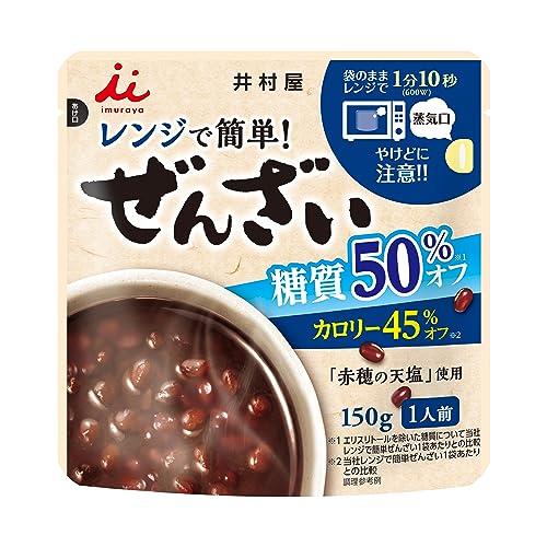 井村屋 レンジで簡単糖質50%オフぜんざい 150g×5個電子レンジ　パウチ　冷やしぜんざい