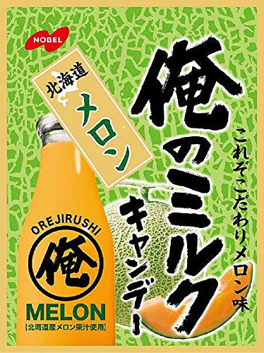 ノーベル製菓 俺のミルク北海道メロン80ｇ 6袋入[セット品]