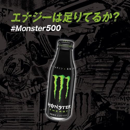 モンスターエナジー ボトル缶 500ml ×24本 【公式通販】