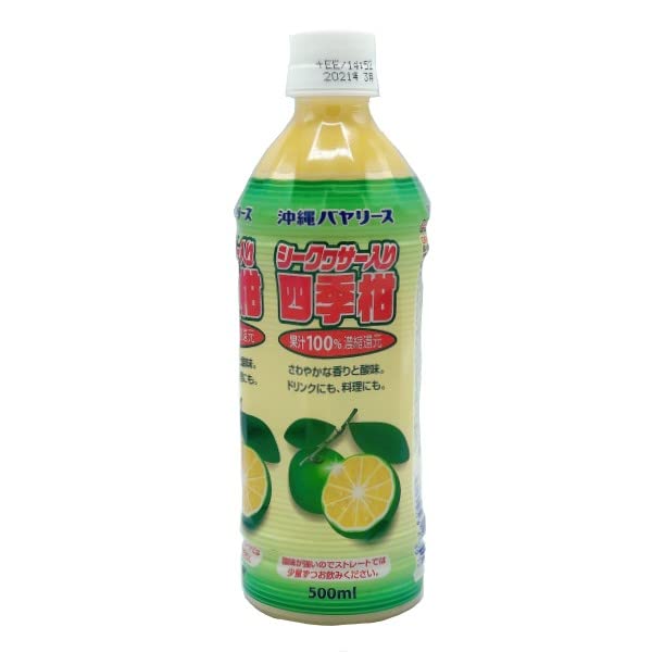 沖縄バヤリースシークワーサー入り四季柑（果汁100％）500ｍｌ×12本
