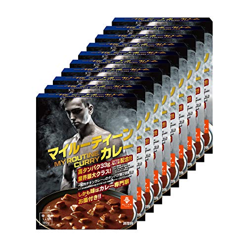 マイルーティーン プロテインカレー 180g 中辛 10食セット タンパク質37.2g トレーニー向け食品 脂質、炭水化物も抑えたこだわりスペック！ 味はカレー専門家のお墨付き！ 厳しい食事管理や制限をしている人たちへ