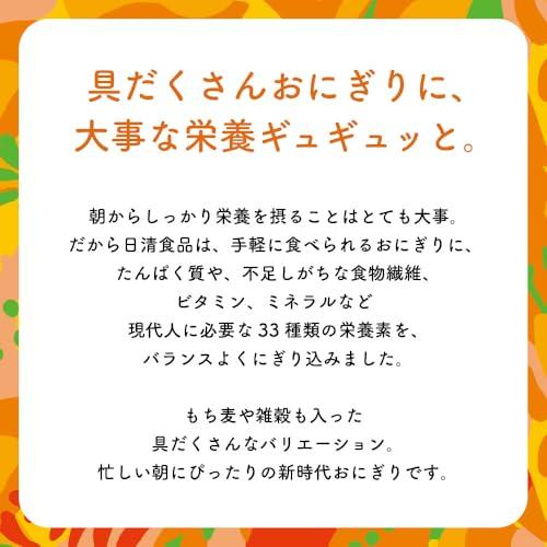 冷凍 完全メシ DELI 日清食品 おにぎり 冷凍おにぎり 6種お試しセット ほぐし鮭と大葉 紀州産梅と蒸し鶏 ツナマヨ味 五目ごはん ピリ辛明太子と高菜 ちりめん山椒と枝豆 コチュジャン香るビビンバ風 各1袋（3個入）× 6種_2