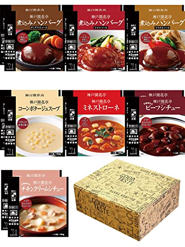 レンチン対応 レトルト食品 ハンバーグ と スープ、シチュー 詰め合わせ 7種類14食 詰め合わせ セット ギフト 誕生日プレゼント レンジ対応 お中元 お歳暮 御祝 御礼 洋食 惣菜 おかず グルメ お取り寄せ