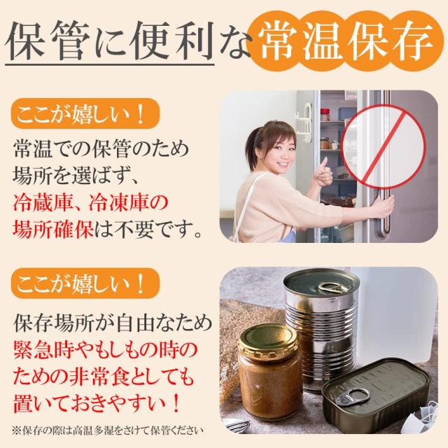 レンチン対応 レトルト食品 ハンバーグ と スープ、シチュー 詰め合わせ 7種類14食 詰め合わせ セット ギフト 誕生日プレゼント レンジ対応 お中元 お歳暮 御祝 御礼 洋食 惣菜 おかず グルメ お取り寄せ_2