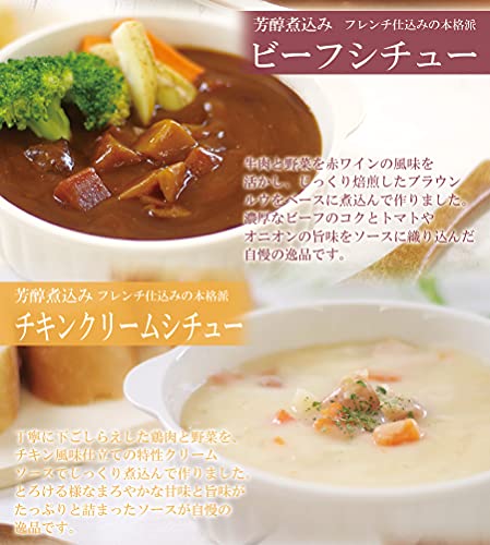 レンチン対応 レトルト食品 ハンバーグ と スープ、シチュー 詰め合わせ 7種類14食 詰め合わせ セット ギフト 誕生日プレゼント レンジ対応 お中元 お歳暮 御祝 御礼 洋食 惣菜 おかず グルメ お取り寄せ_5