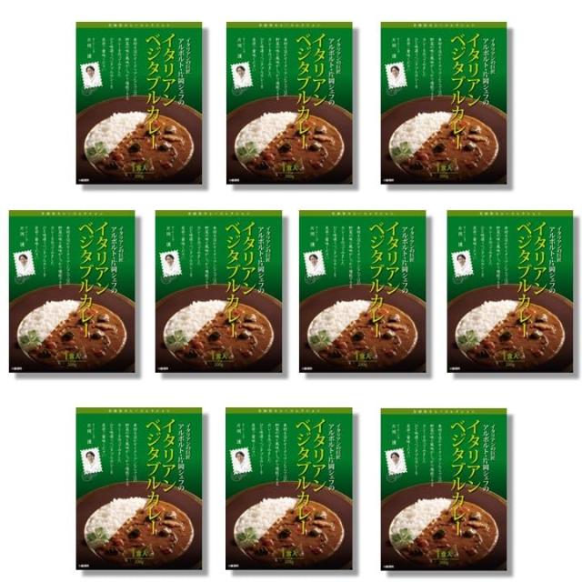 ご当地カレー レトルト 10食 セット アルポルト イタリアンベジタブルカレーアレンジレシピ1枚付き