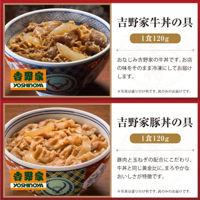 吉野家×大阪王将 丼の具詰め合わせセット (合計18食) どんぶり 冷凍食品 牛丼の具 中華丼 親子丼 豚丼 牛焼肉丼 焼鶏丼 天津飯 仕送り おつまみ 惣菜_2
