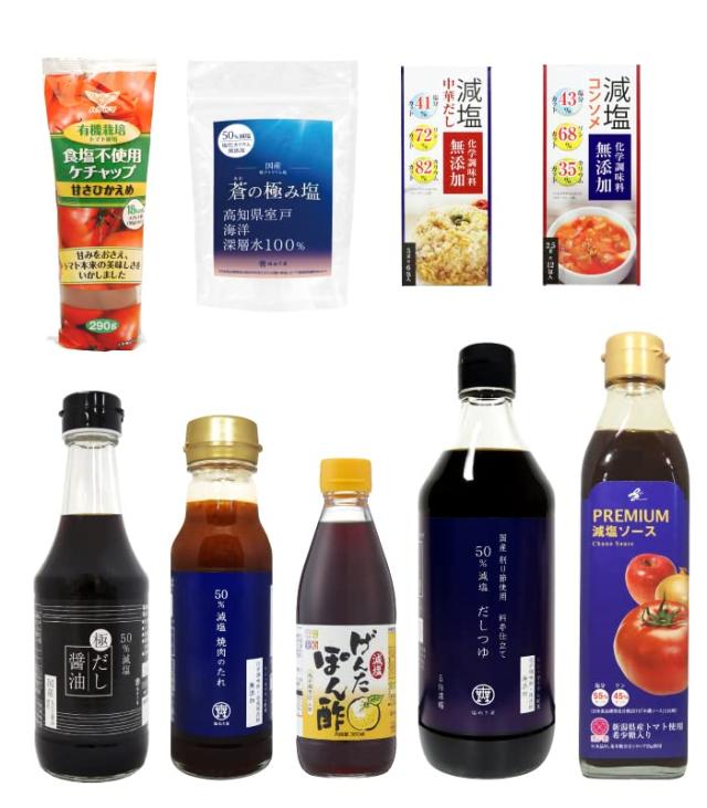 減塩 調味料 セット (低カリウム 低リン 低たんぱく質) 減塩ケチャップ 減塩コンソメ 減塩中華だし 減塩しお 減塩ソース 減塩ぽん酢 減塩醤油 減塩焼き肉たれ 減塩だしつゆ
