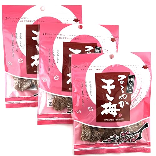 ハッピーカンパニー 干し梅 種無し梅 おつまみ 珍味 まろやか干し梅 バラ小 90g×3袋 (270g) セット ほんのり甘く ほんのり酸っぱい くせになる美味しさ チャック付き 業務用 梅干し お菓子 うめ おやつ 梅お菓子