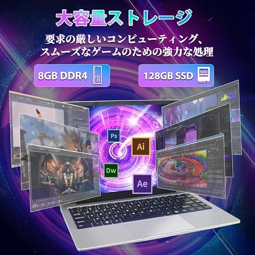 ノートパソコン【Microsoft Office 2019】【Windows 11Pro】14