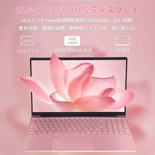 ノートパソコン軽量【Win 11搭載】【MS Office 2019搭載】15.6インチ FHD IPSパソコン ノート 第12世代 Alder Lake N95 最大3.4GHz 4C4T/メモリー:DDR4 16GB/Nvme 高速Sの通販は