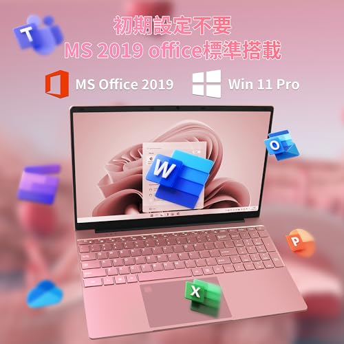 ノートパソコン軽量【Win 11搭載】【MS Office 2019搭載】15.6インチ FHD IPSパソコン ノート 第12世代 Alder Lake N95 最大3.4GHz 4C4T/メモリー:DDR4 16GB/Nvme 高速Sの通販は