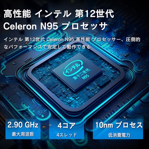 ノートパソコン office搭載 第12世代Celeron N95 ダブル液晶スクリーン 15.6インチ 液晶 1920×1080ディスプレイ+タッチパネル7" FHD IPS 800x1200/200万画素 WEBカメラ付き/指紋認証付の通販は