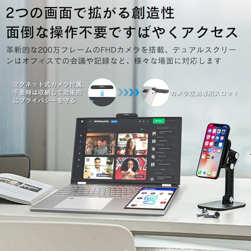 ノートパソコン office搭載 第12世代Celeron N95 ダブル液晶スクリーン 15.6インチ 液晶 1920×1080ディスプレイ+タッチパネル7" FHD IPS 800x1200/200万画素 WEBカメラ付き/指紋認証付の通販は