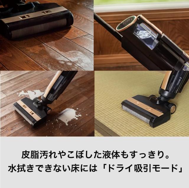 最新2024年製Haierハイアール吸引式水拭きコードレス掃除機MIZUKI