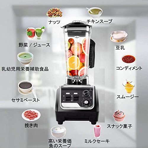 SunHour ミキサー 2L ブレンダー 多機能 業務用ブレンダー 家庭 SunHour ミキサー 2L ブレンダー 多機能 業務用ブレンダー 家庭