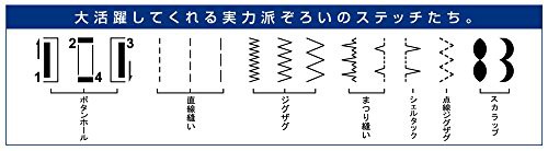 シンガー(SINGER) 電動ミシン Amity SN20A, ホワイト