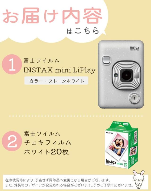 富士フイルム ハイブリッドインスタントカメラ チェキ instax 富士フイルム ハイブリッドインスタントカメラ チェキ instax