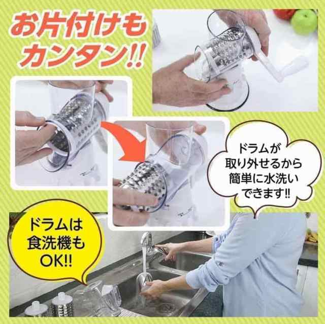 アズマ ブランディングジャパン KLEVA SLICER マルチスライサー