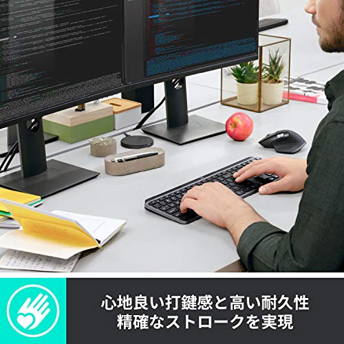 ロジクール アドバンスド ワイヤレスキーボード KX800 MX KEYS 充電式 bluetooth Unifying Windows Mac FLOW ワイヤレス 無線 キーボード 国内正規品の通販は
