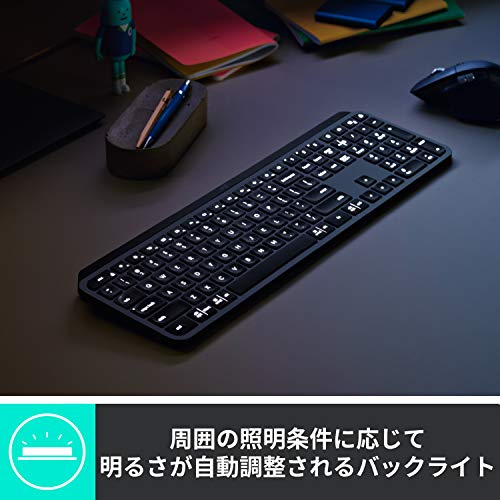 ロジクール アドバンスド ワイヤレスキーボード KX800 MX KEYS 充電式 bluetooth Unifying Windows Mac FLOW ワイヤレス 無線 キーボード 国内正規品の通販は
