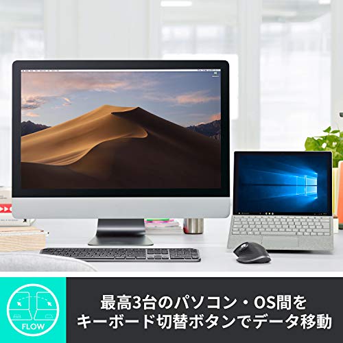 ロジクール アドバンスド ワイヤレスキーボード KX800 MX KEYS 充電式 bluetooth Unifying Windows Mac FLOW ワイヤレス 無線 キーボード 国内正規品の通販は