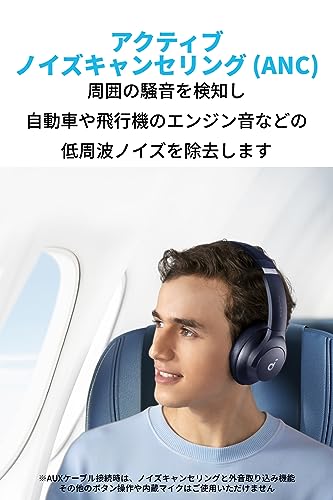 Anker Soundcore Q20i （Bluetooth 5.0 ワイヤレス ヘッドホン