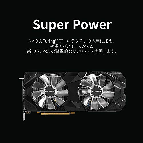 玄人志向 NVIDIA GeForce RTX 2070 SUPER 搭載 グラフィック