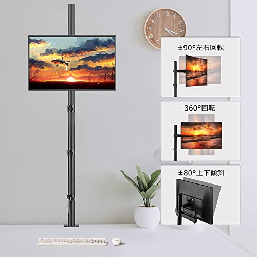 Bracwiser PCモニターアーム ディスプレイアーム モニターアーム 4軸 120cm 水平多関節 13-32インチ対応 グロメット式＆クランプ式 VESA規格75-100mm 耐荷重10KG MD71221の通販は