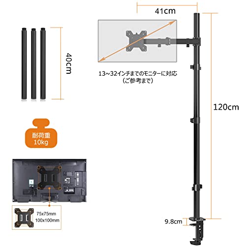 Bracwiser PCモニターアーム ディスプレイアーム モニターアーム 4軸 120cm 水平多関節 13-32インチ対応 グロメット式＆クランプ式 VESA規格75-100mm 耐荷重10KG MD71221の通販は