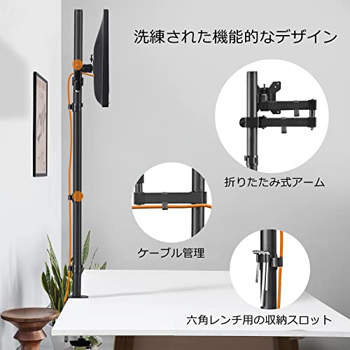 Bracwiser PCモニターアーム ディスプレイアーム モニターアーム 4軸 120cm 水平多関節 13-32インチ対応 グロメット式＆クランプ式 VESA規格75-100mm 耐荷重10KG MD71221の通販は