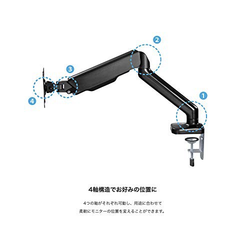 (株)ユニーク G-ARM ガス圧式 4軸モニターアーム (シングル) UPC-GM12GAS