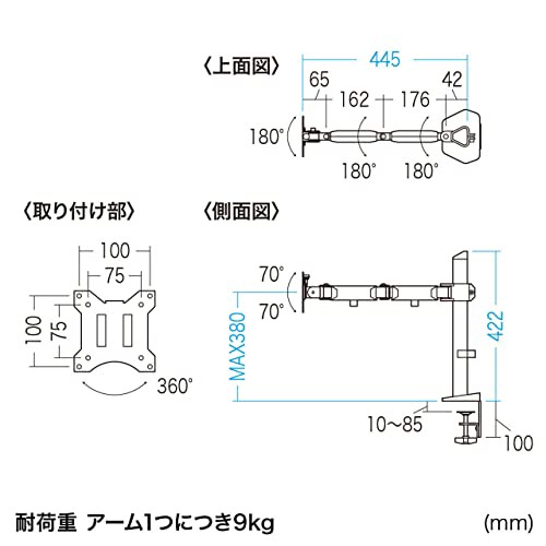 サンワサプライ 水平液晶モニターアーム CR-LA2001 グレー