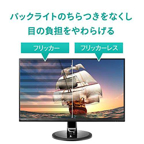 アイ・オー・データ IODATA モニター 23.8インチ WQHD ADSパネル (HDMI×3/DisplayPort/VESA対応/スピーカー付/メーカー5年/土日サポート