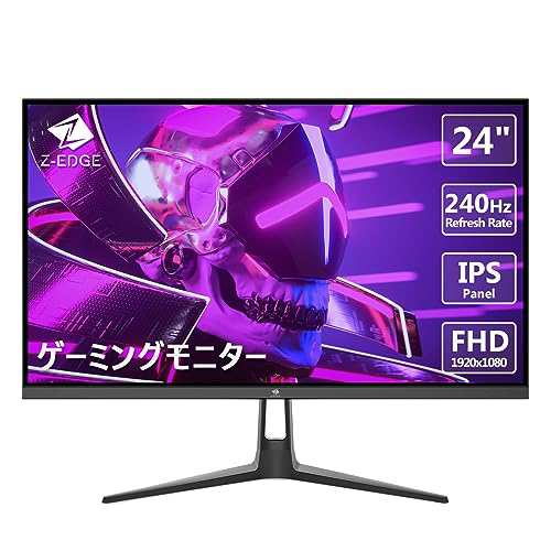 Z-EDGE モニター 24インチ 240Hz/1ms ゲーミングモニター ディスプレイ LED FHD 1920x1080/非光沢/IPSパネル/超薄型/HDR(標準輝度:350cd/