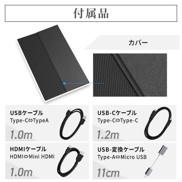 アイリスオーヤマ モバイルディスプレイ ポータブルモニター 15.6インチ タッチ機能 DP-BF162U-B ブラックの通販は