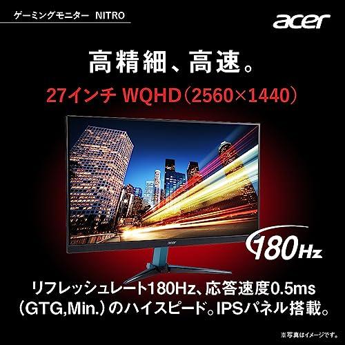 新品 27インチ ゲーミングモニター 180Hz 1ms高速応答 スピーカー内蔵