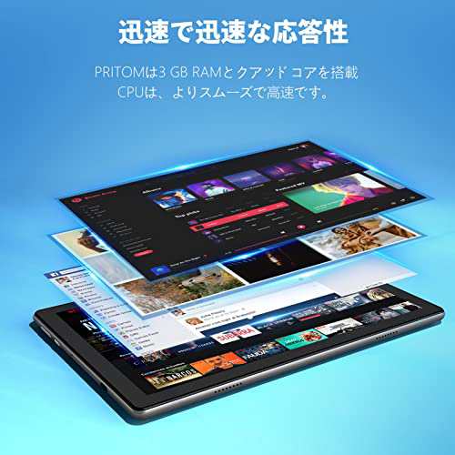 Amazon.co.jp: 10.1 インチ HD タブレット PC、6GB RAM 128GB