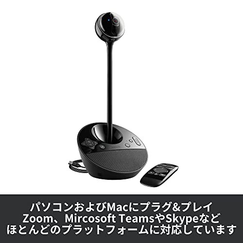 Logicool(ロジクール) 一体型 Webカメラ & スピーカーフォン フルHD 1080p 会議用 BCC950r 光補正 ノイズキャンセリング マイク付き リモ