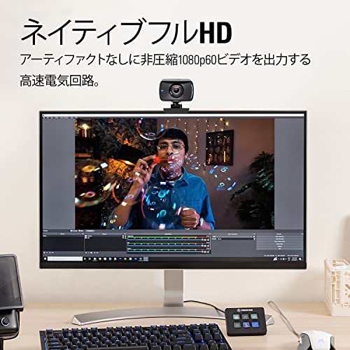Elgato Facecam エルガト WEBカメラ Facecam 1080p60 フルHD Elgato Facecam エルガト WEBカメラ Facecam 1080p60 フルHD