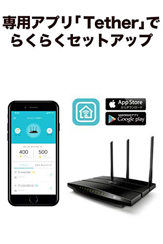 TP-Link WiFi 無線LAN ルーター APモード搭載機種 11ac 867 + 300Mbps デュアルバンド 全ポートギガビット 3年