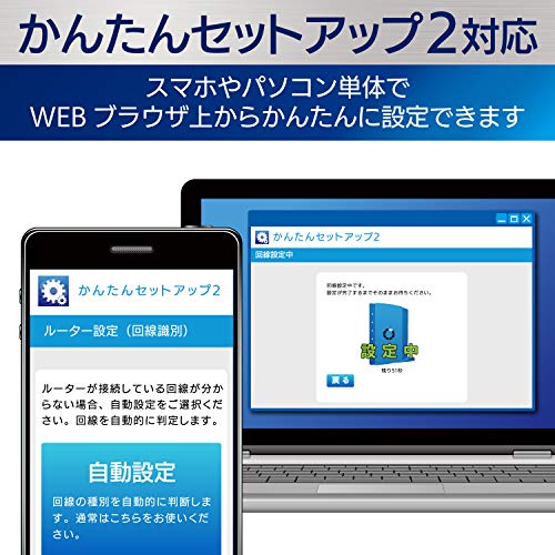 エレコム WiFi 無線LAN ルーター 親機 11ac/n/a/g/b 867+300Mbps 有線Giga 接続推奨15台 デュアルコアCPU ビームフォーミングZ WRC-1167GHBK2-Sの通販は