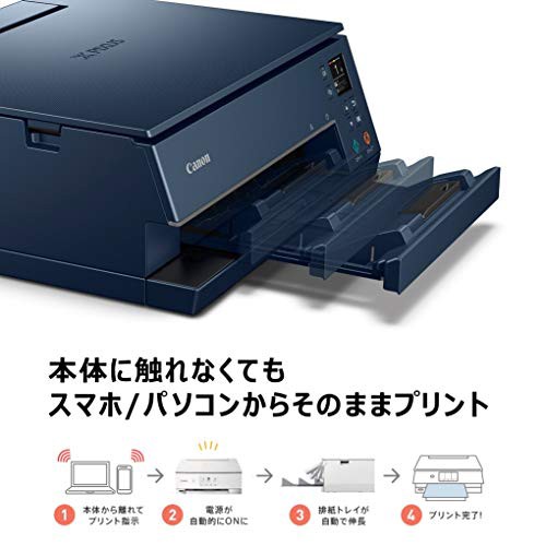 Canon プリンター A4インクジェット複合機 PIXUS TS7430 ネイビー 2020年モデル テレワーク向け 普通