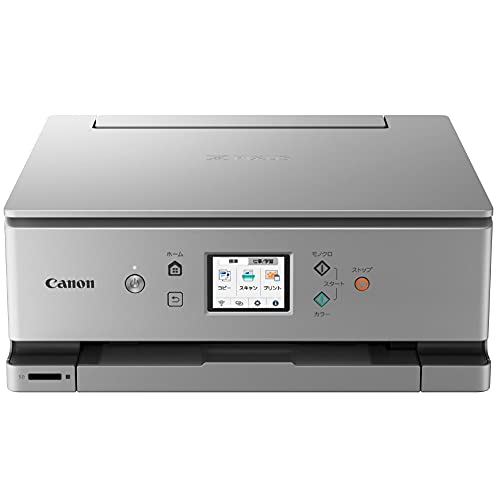 Canon プリンター A4インクジェット複合機 PIXUS XK100 2021年