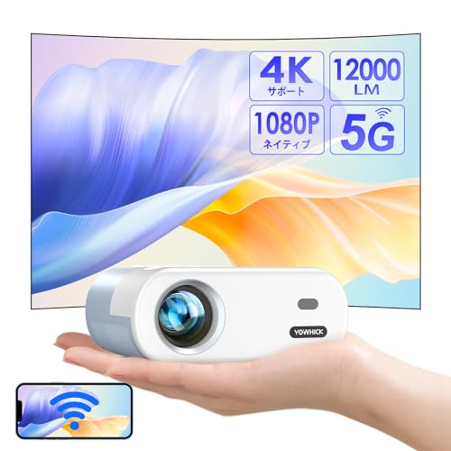 プロジェクター 5GWiFi&Bluetooth瞬時接続 1080P 4K対応 Amazon.co.jp: 【令和累計販売台数No.1】YOWHICKプロジェクター