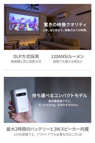 プロジェクター 小型 家庭用【 CINEMAGE mini(シネマージュミニ プロジェクター 小型 家庭用【 CINEMAGE mini(シネマージュミニ